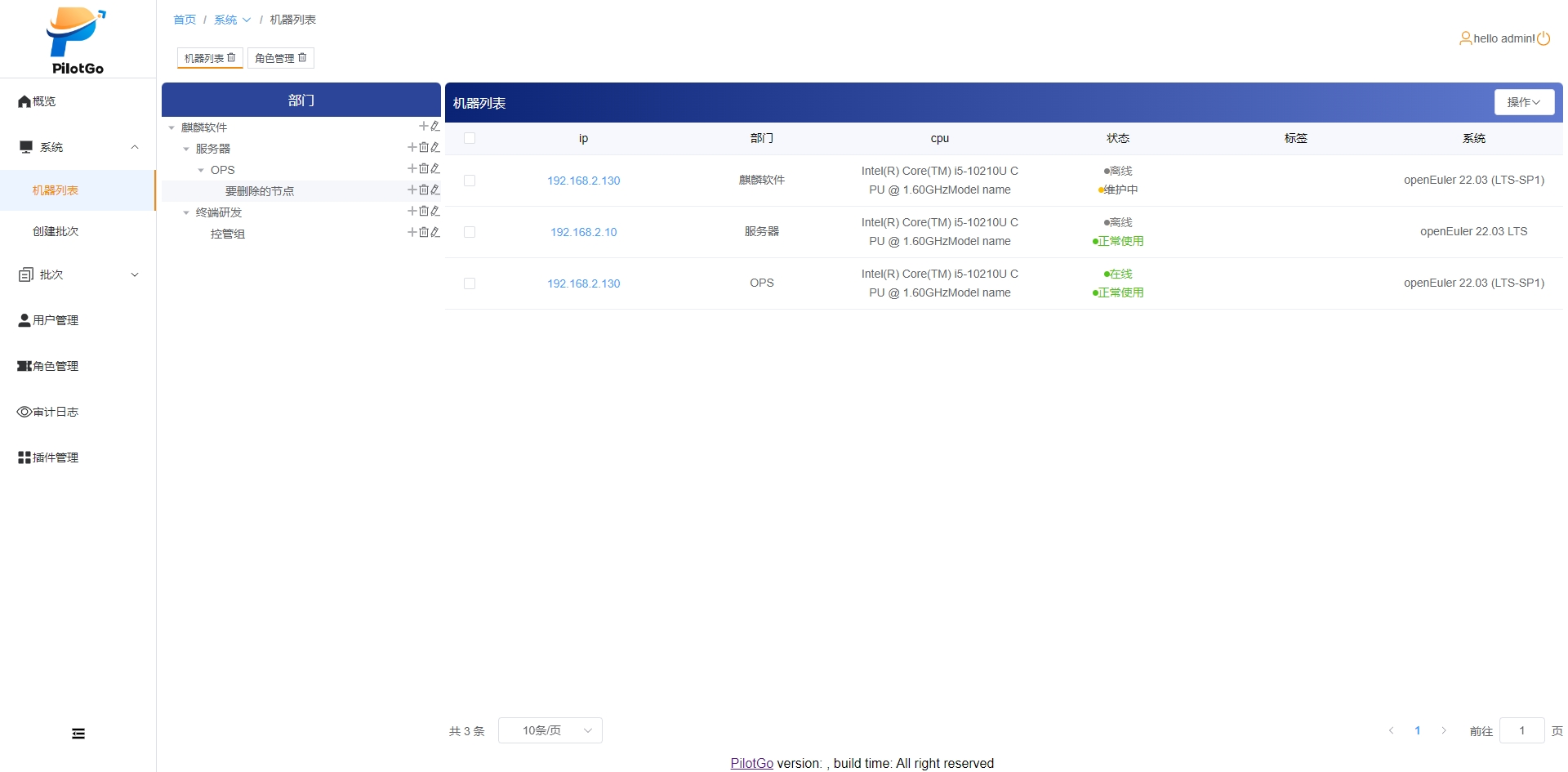 本地路径