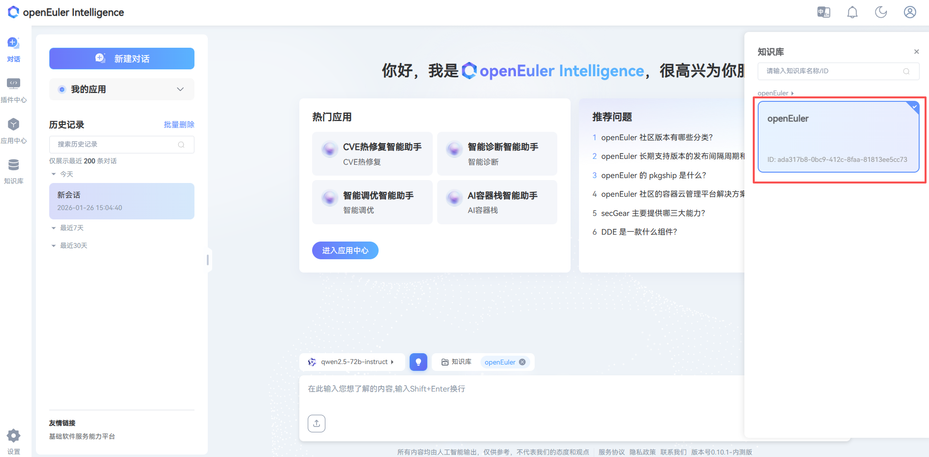 Select Asset Library