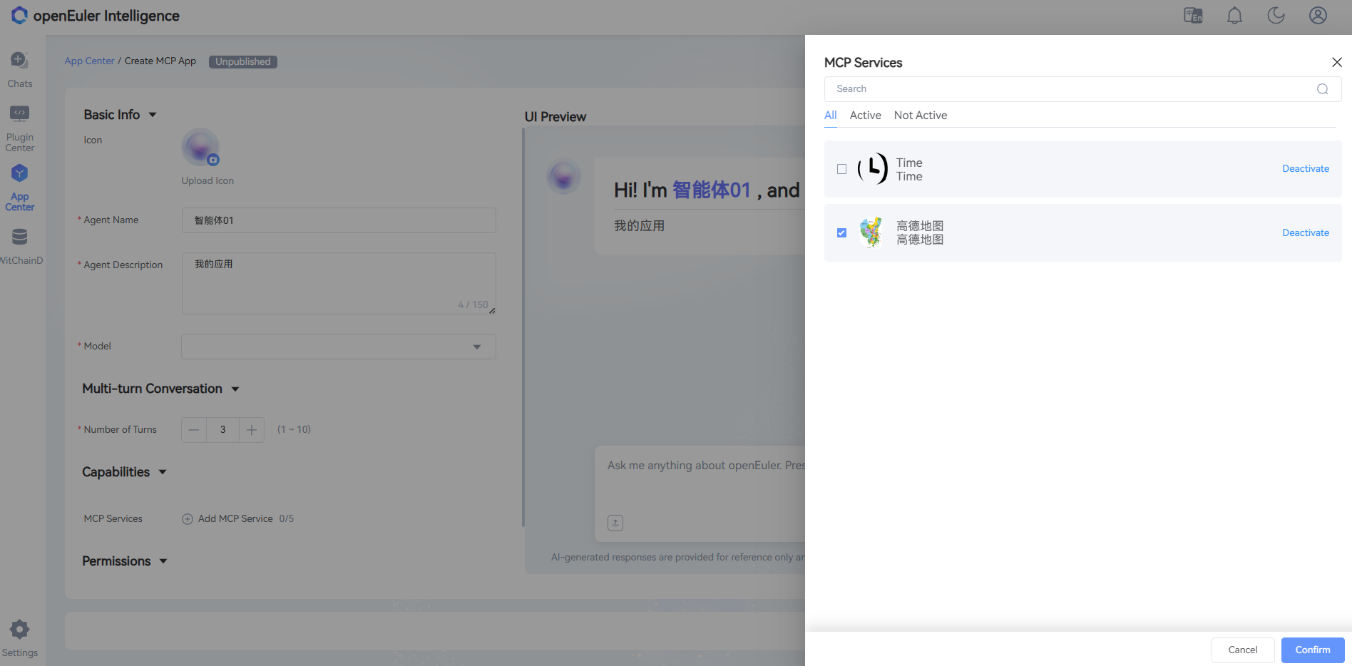 fill in mcp configuration file
