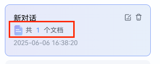 历史记录标记