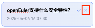 取消