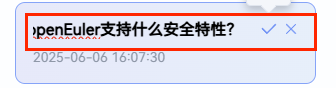 重命名历史记录