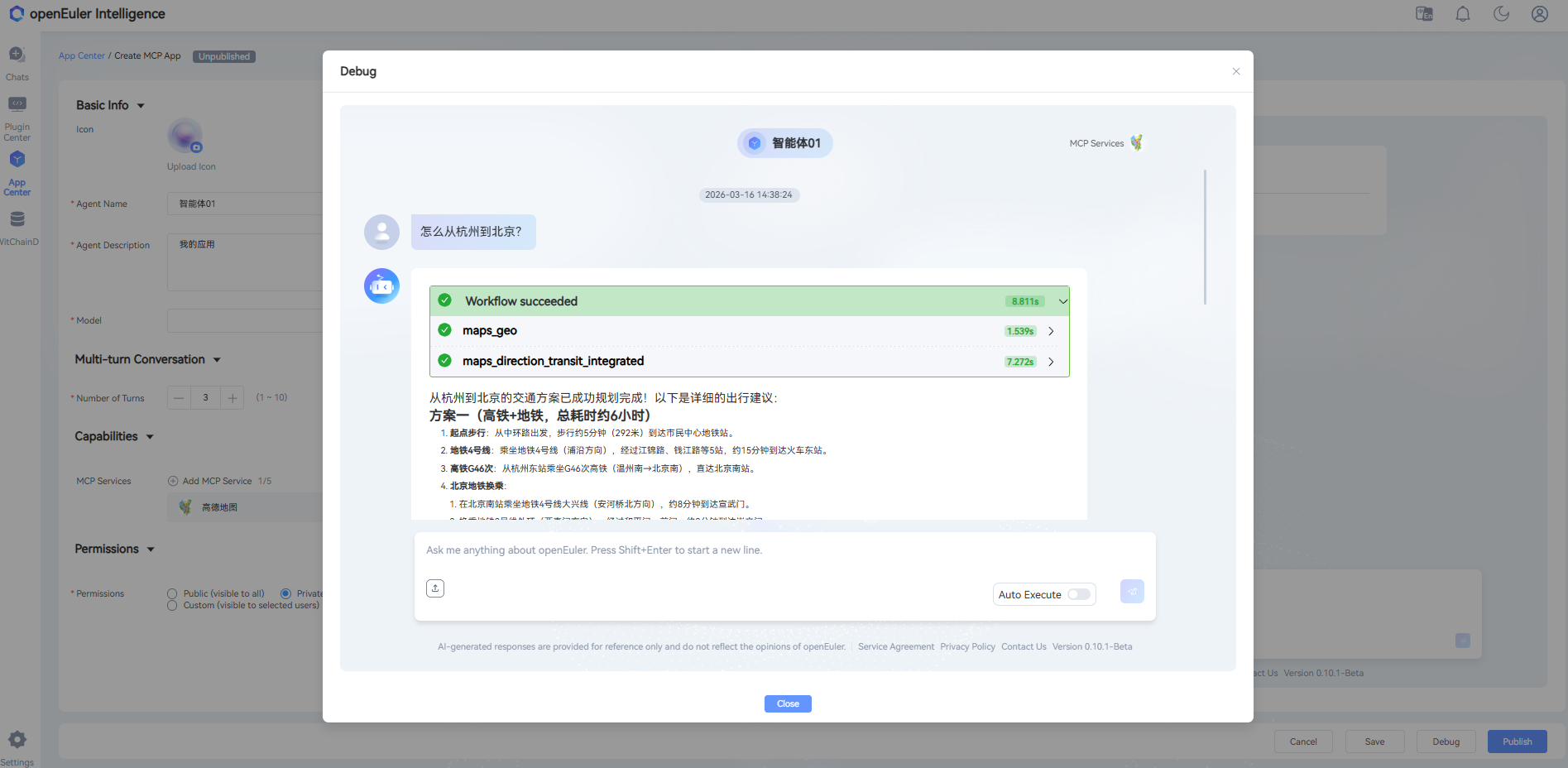 test agent application