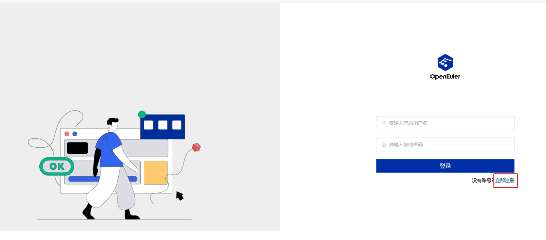 Web Login Interface