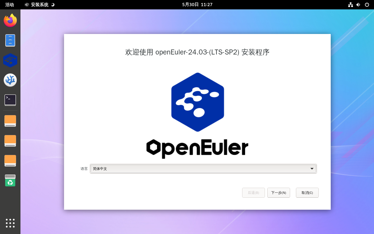 语言设置