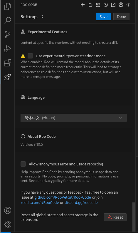 设置