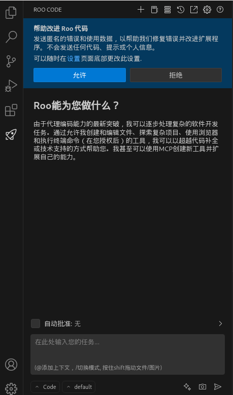打开