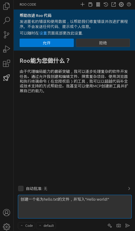 输入