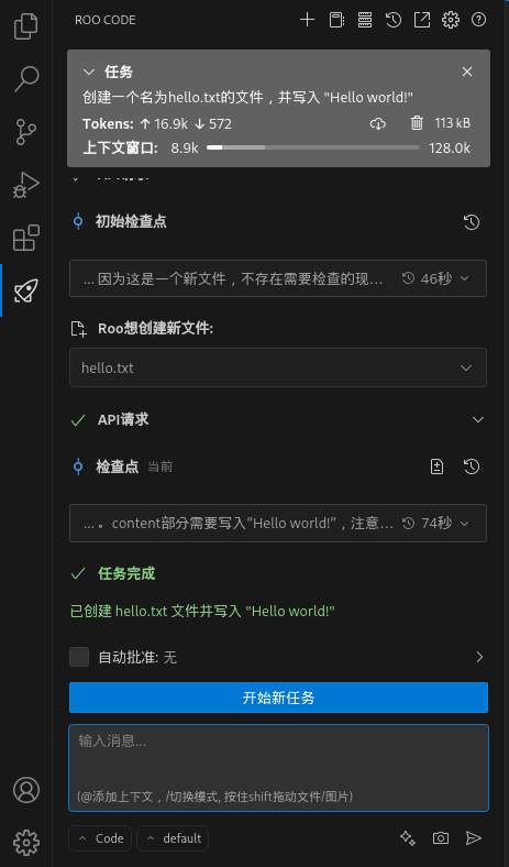 交互