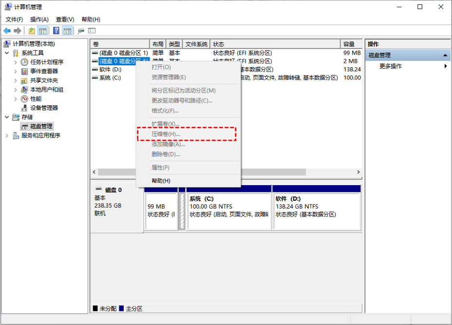 Win+X → 磁盘管理
