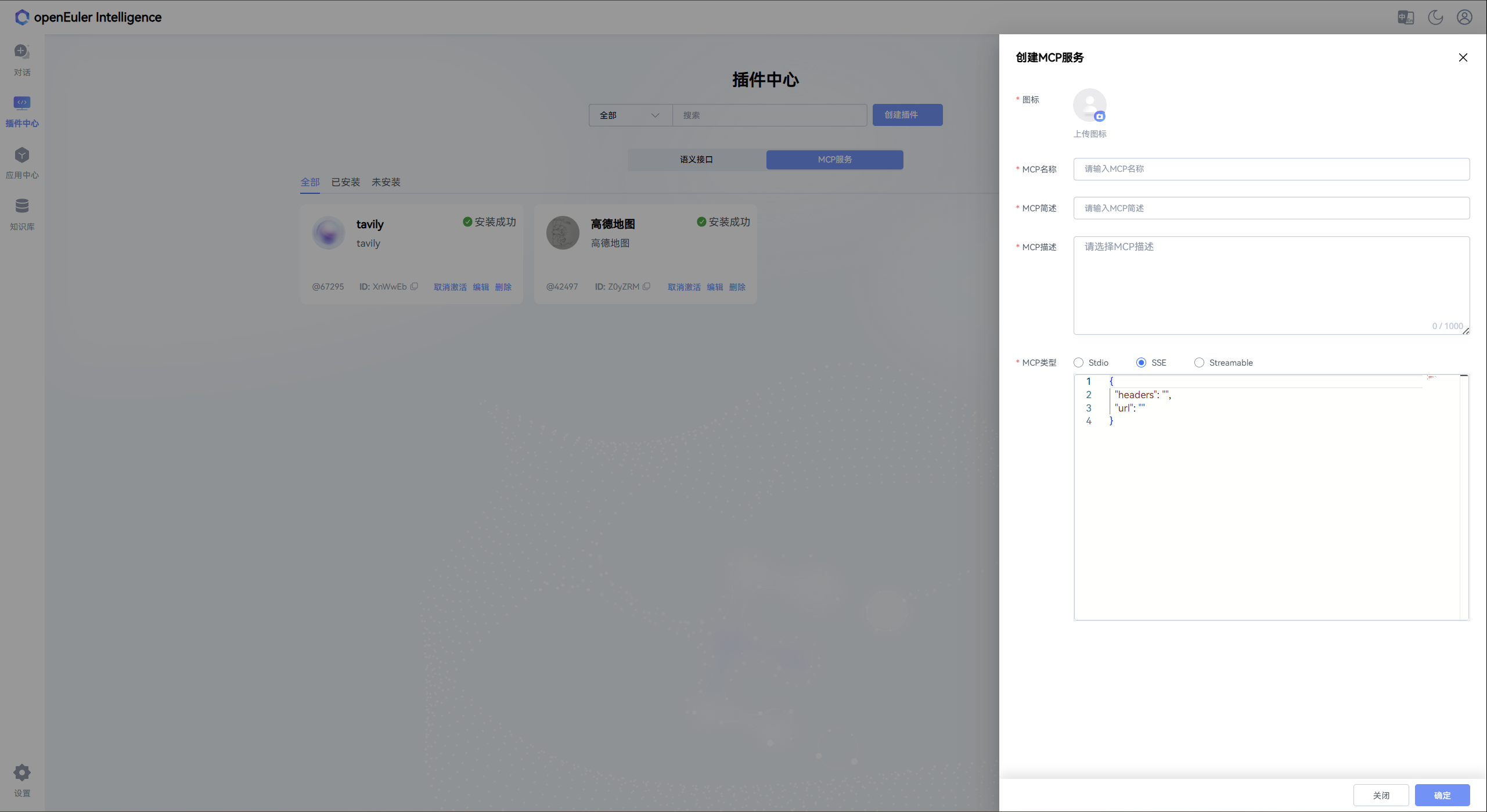 sse注册窗口
