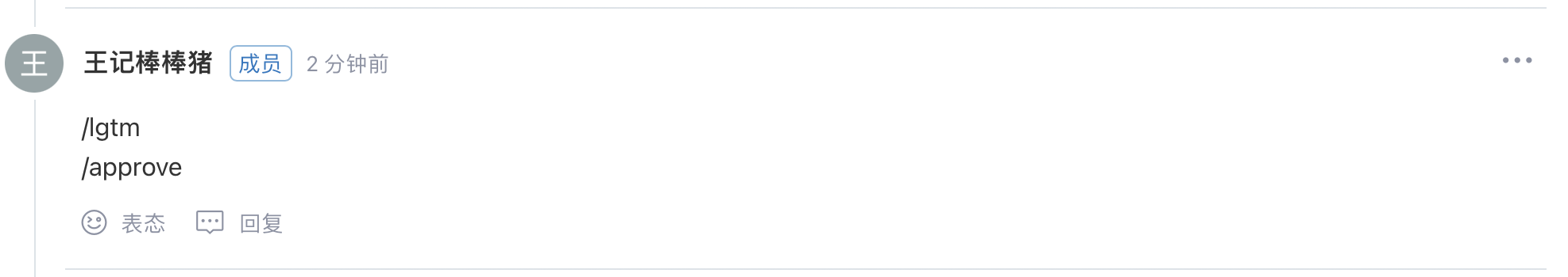 image-20230816112957179