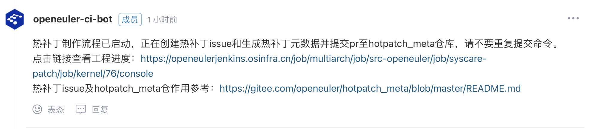 image-20230816105627657