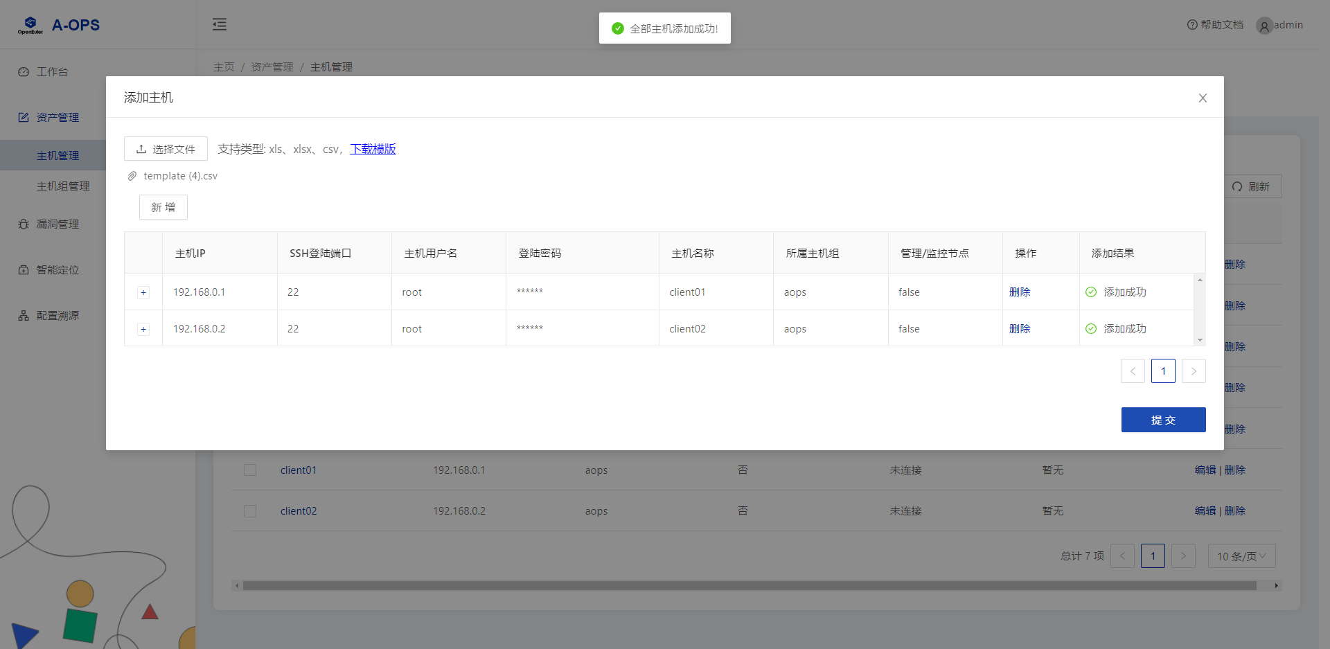 主机管理-批量添加