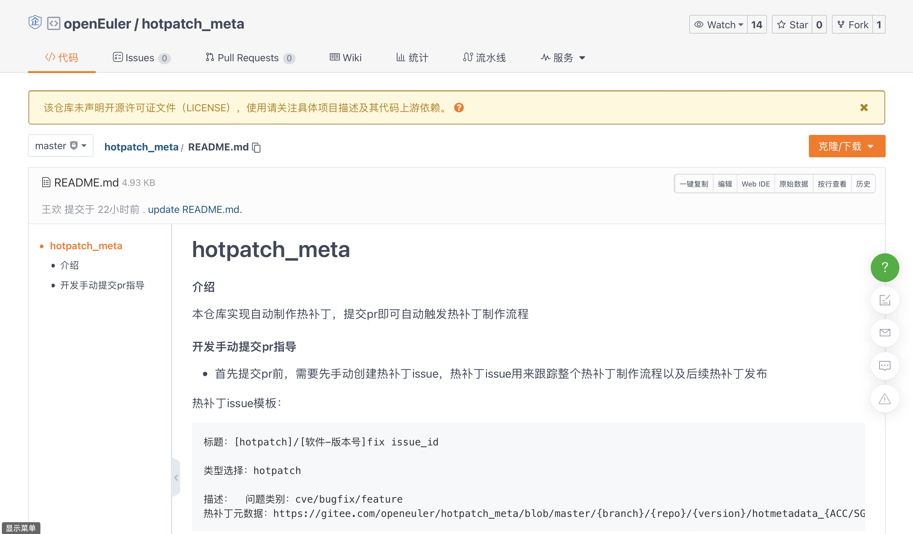 image-20230817095228204