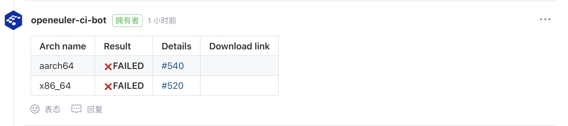 image-20230816111330743