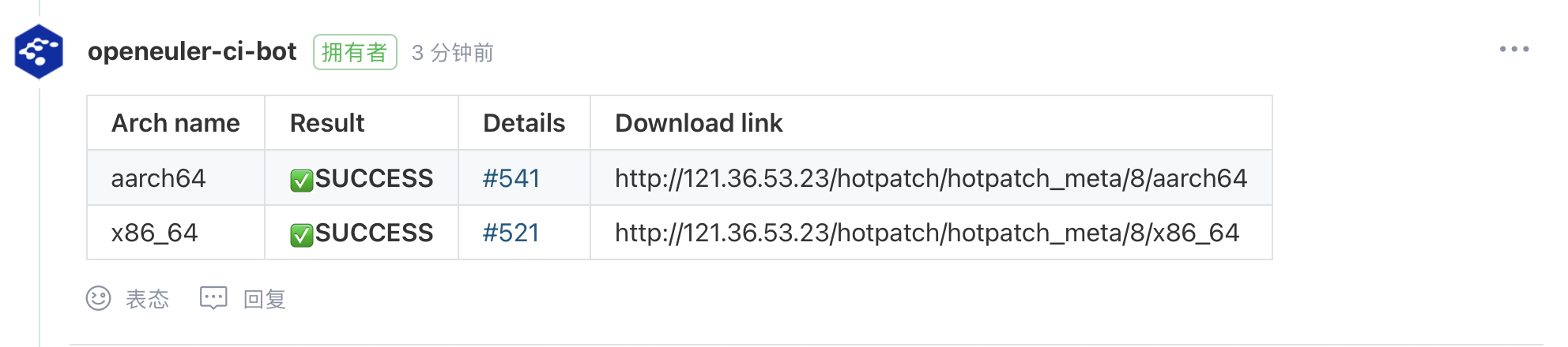 image-20230816111007667