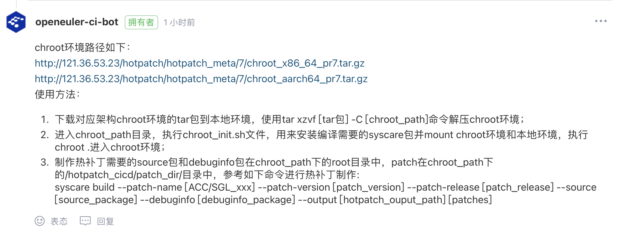 image-20230816111452301