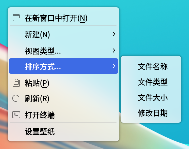 Fig. 3 Right-click Menu