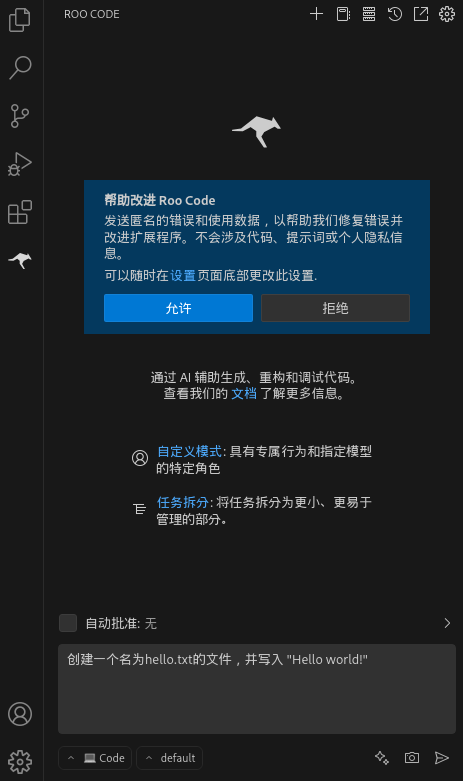 输入