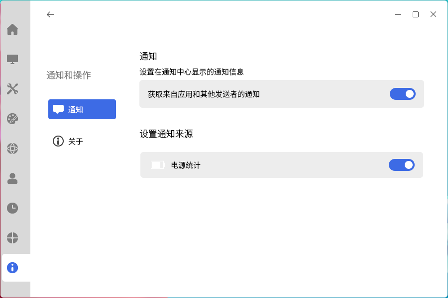 Fig. 9 Notification Center-big