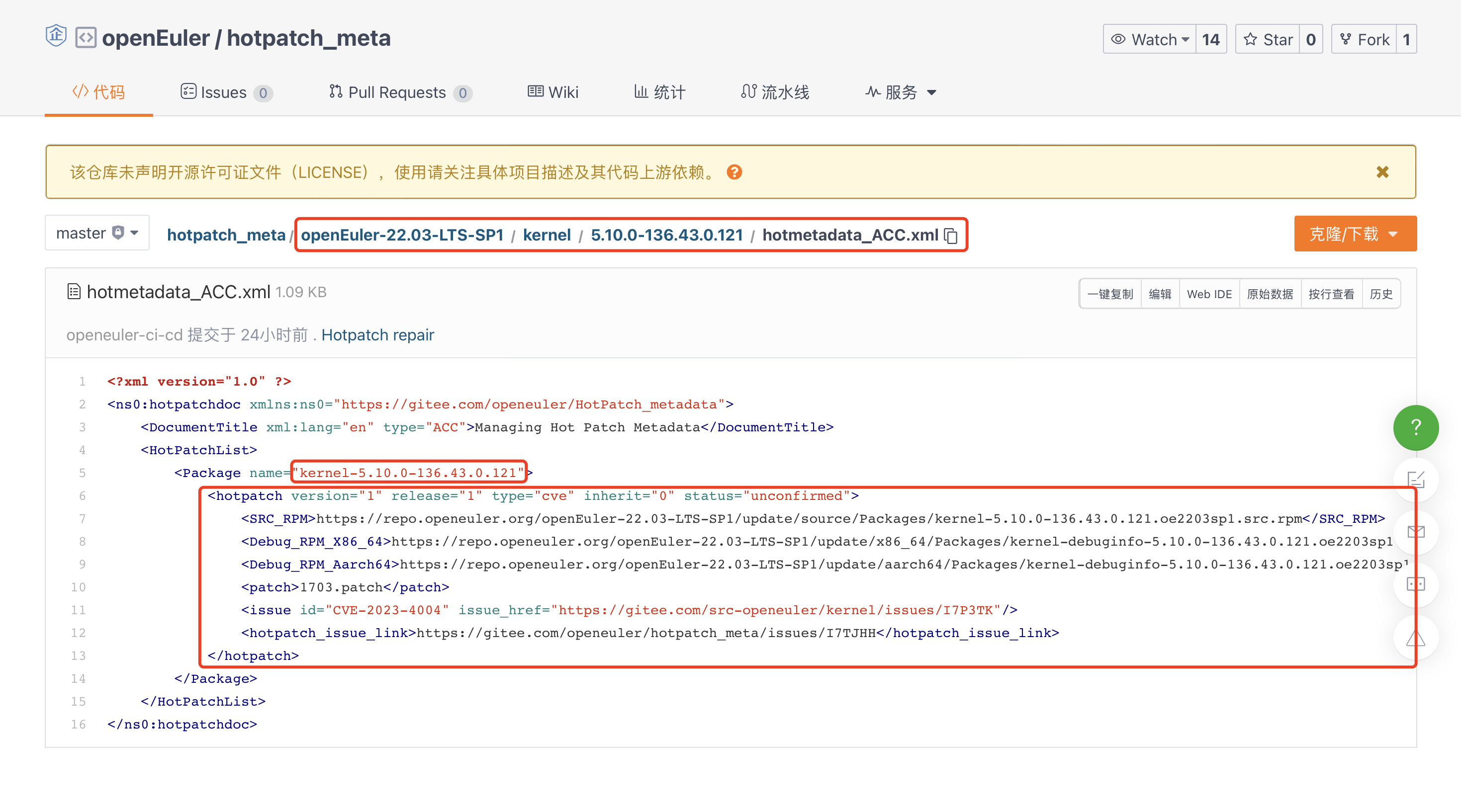 image-20230817100308392