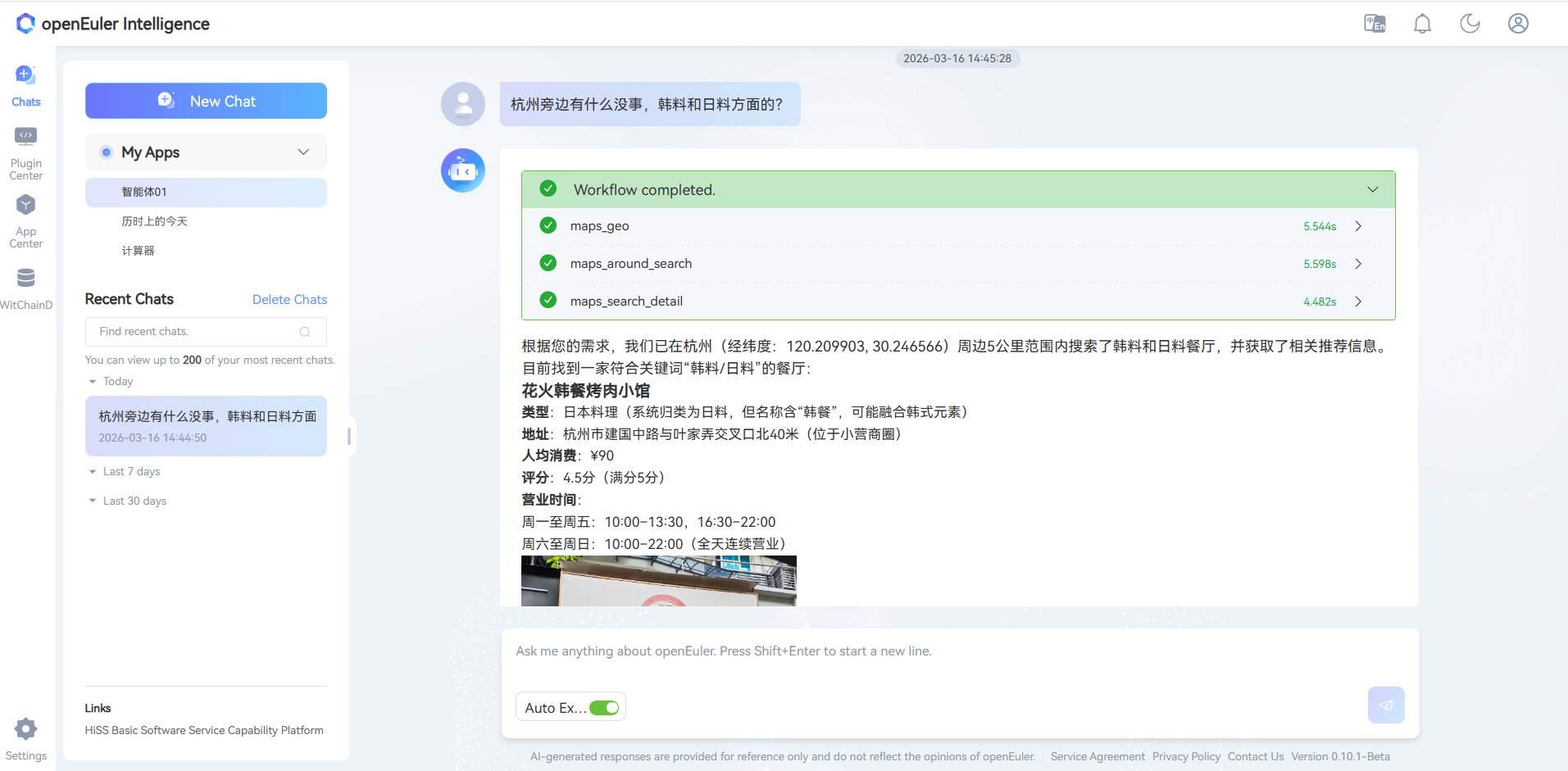use agent application in auto mode