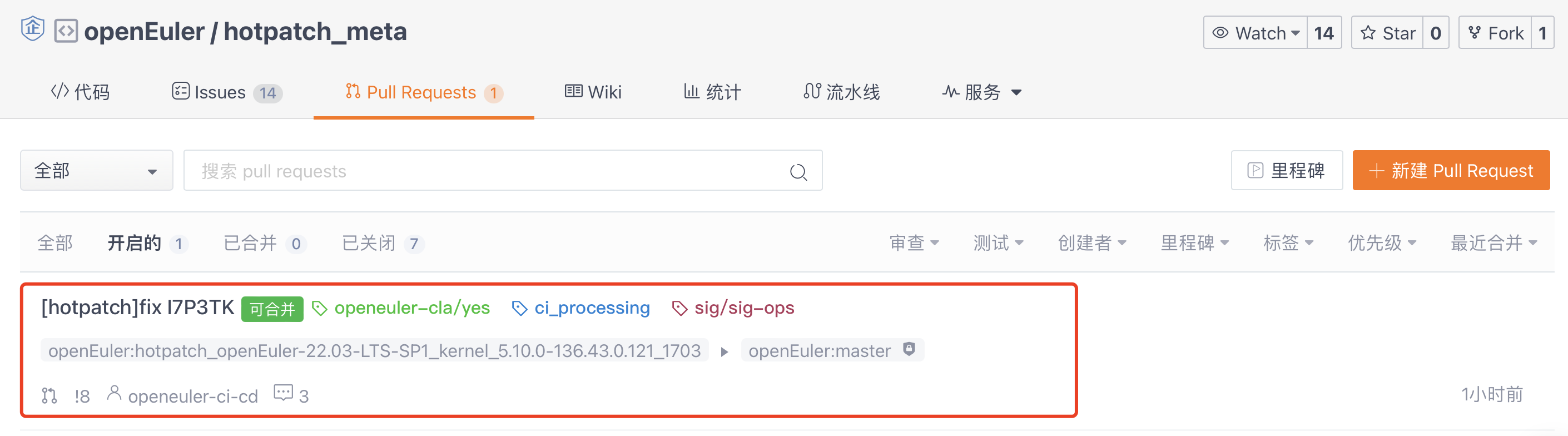 image-20230816110637492