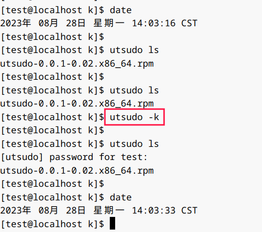 image-20230828140355863