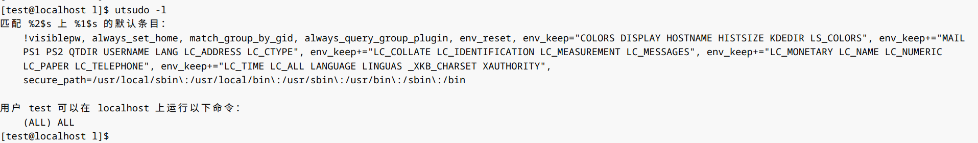 image-20230828140709441