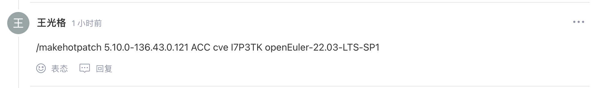 image-20230629114903593