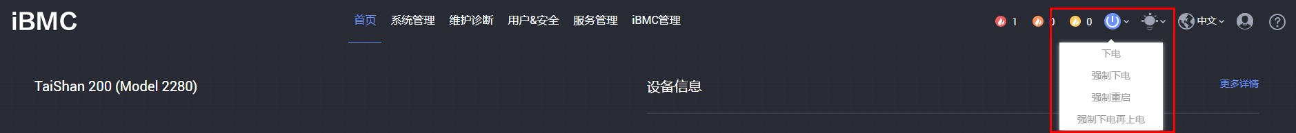 zh-cn_image_0000001372249333