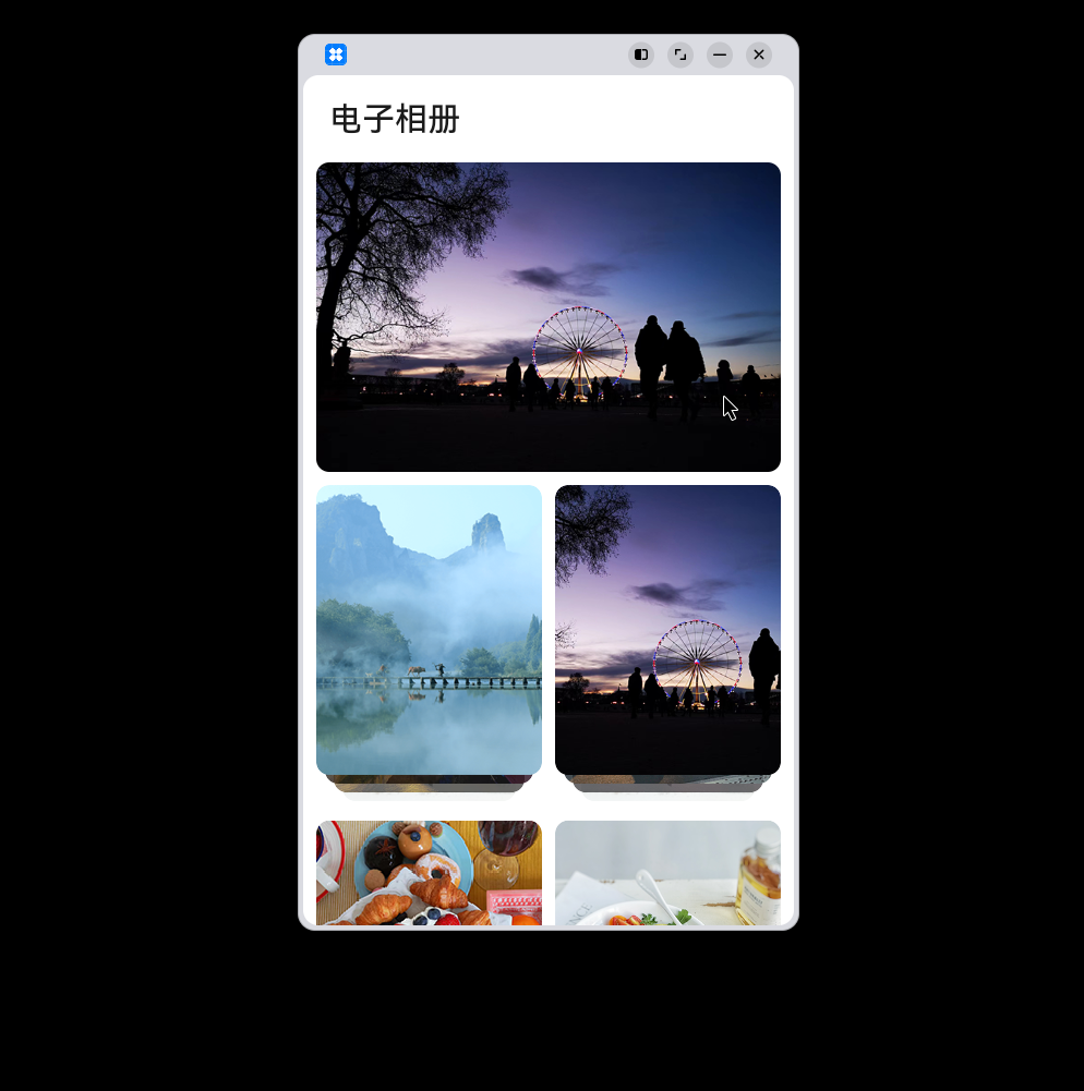 ArkUI元素示意图
