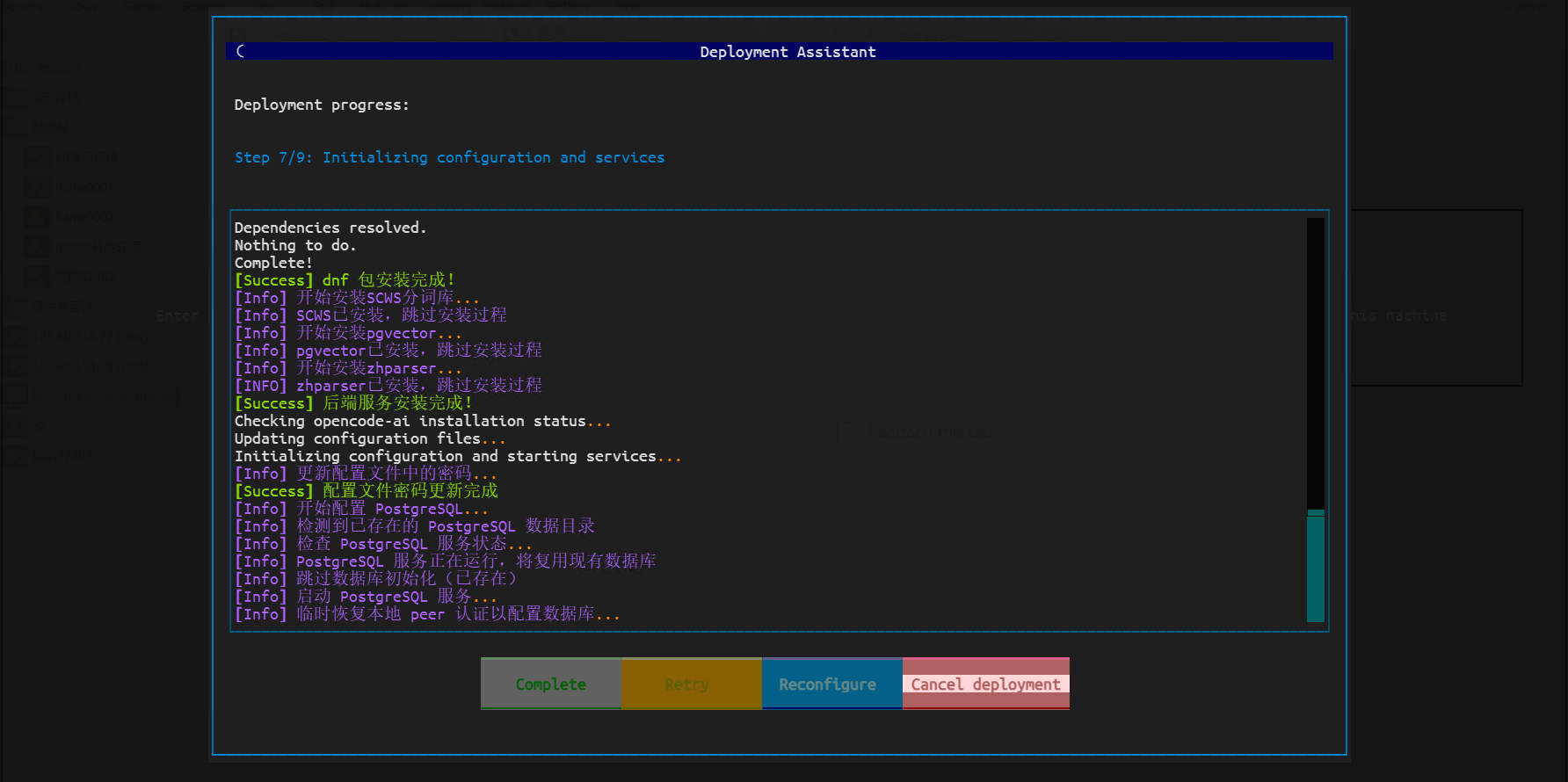 Deployment in Progress