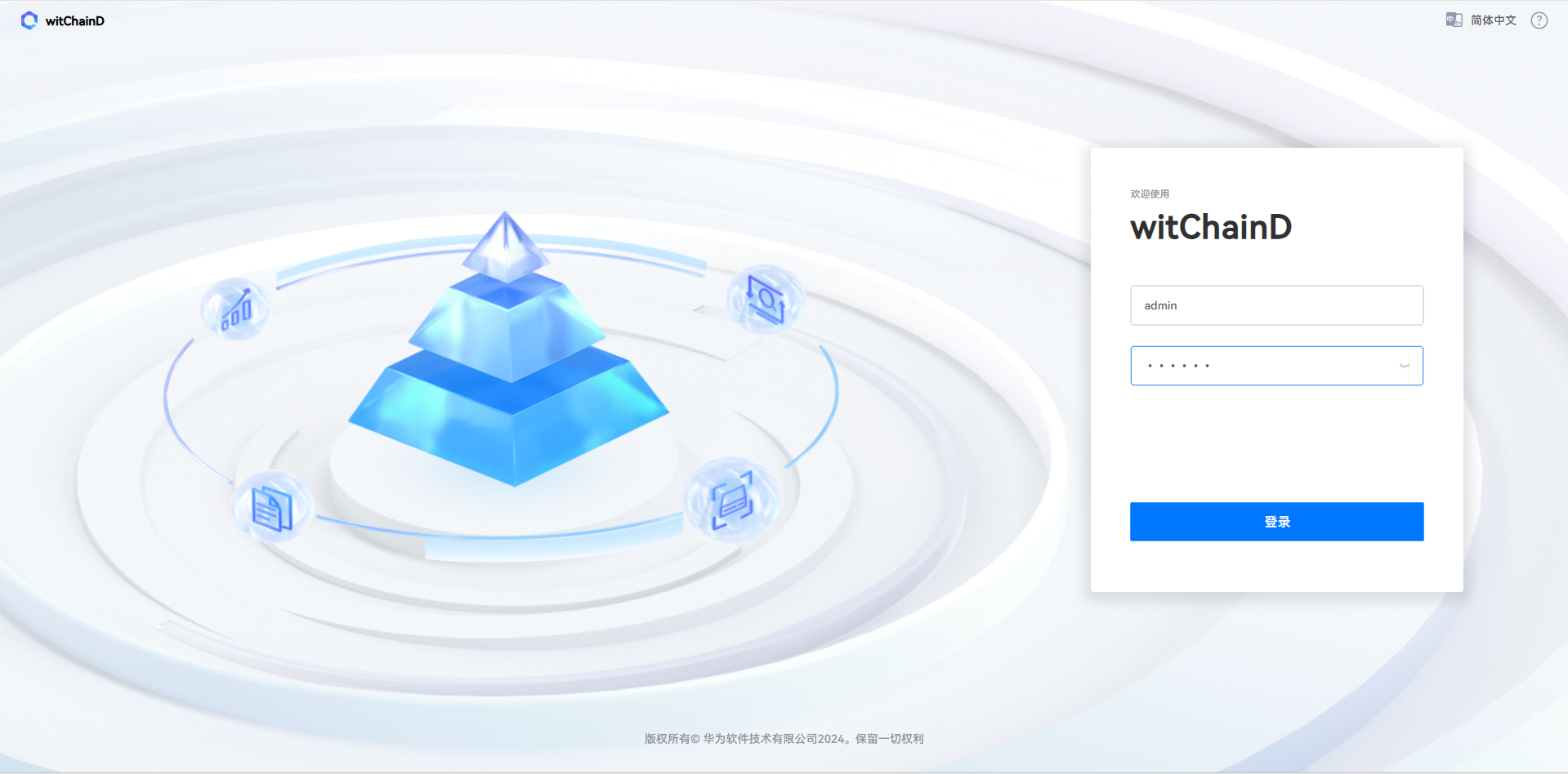 witchaind登录界面