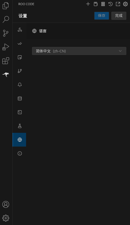 中文