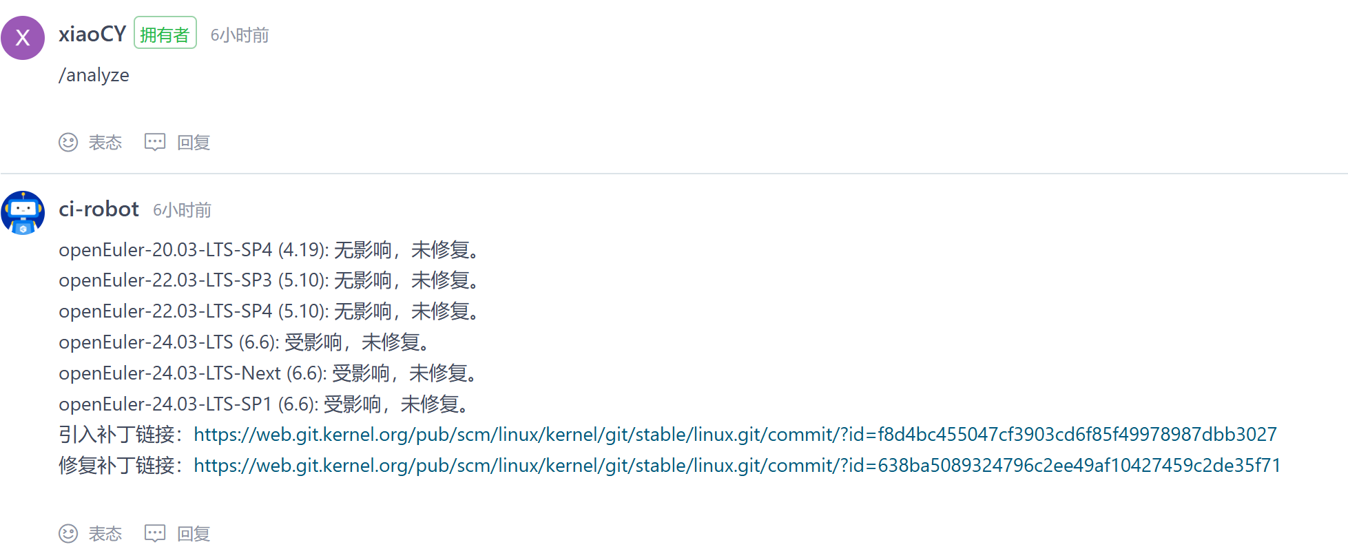 /analyze命令