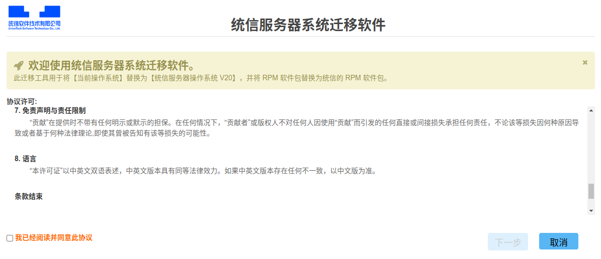 Home Page