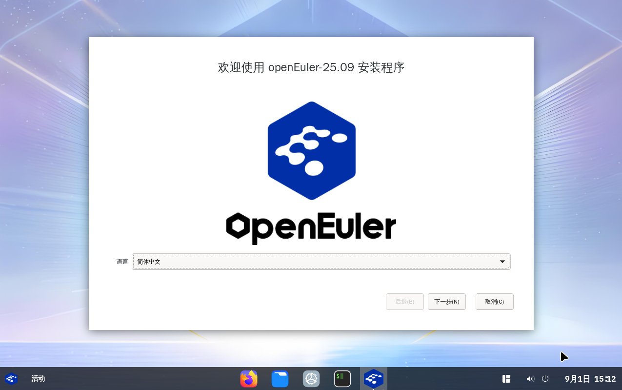 语言设置