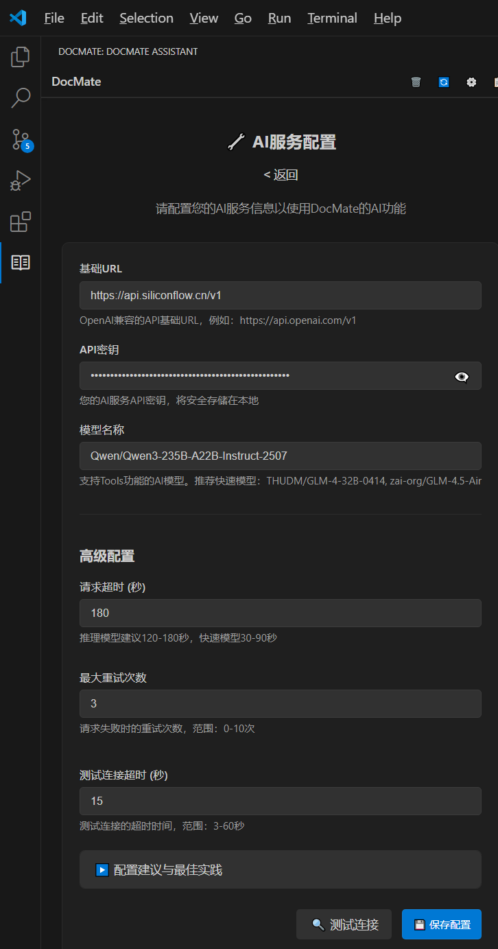 api service config