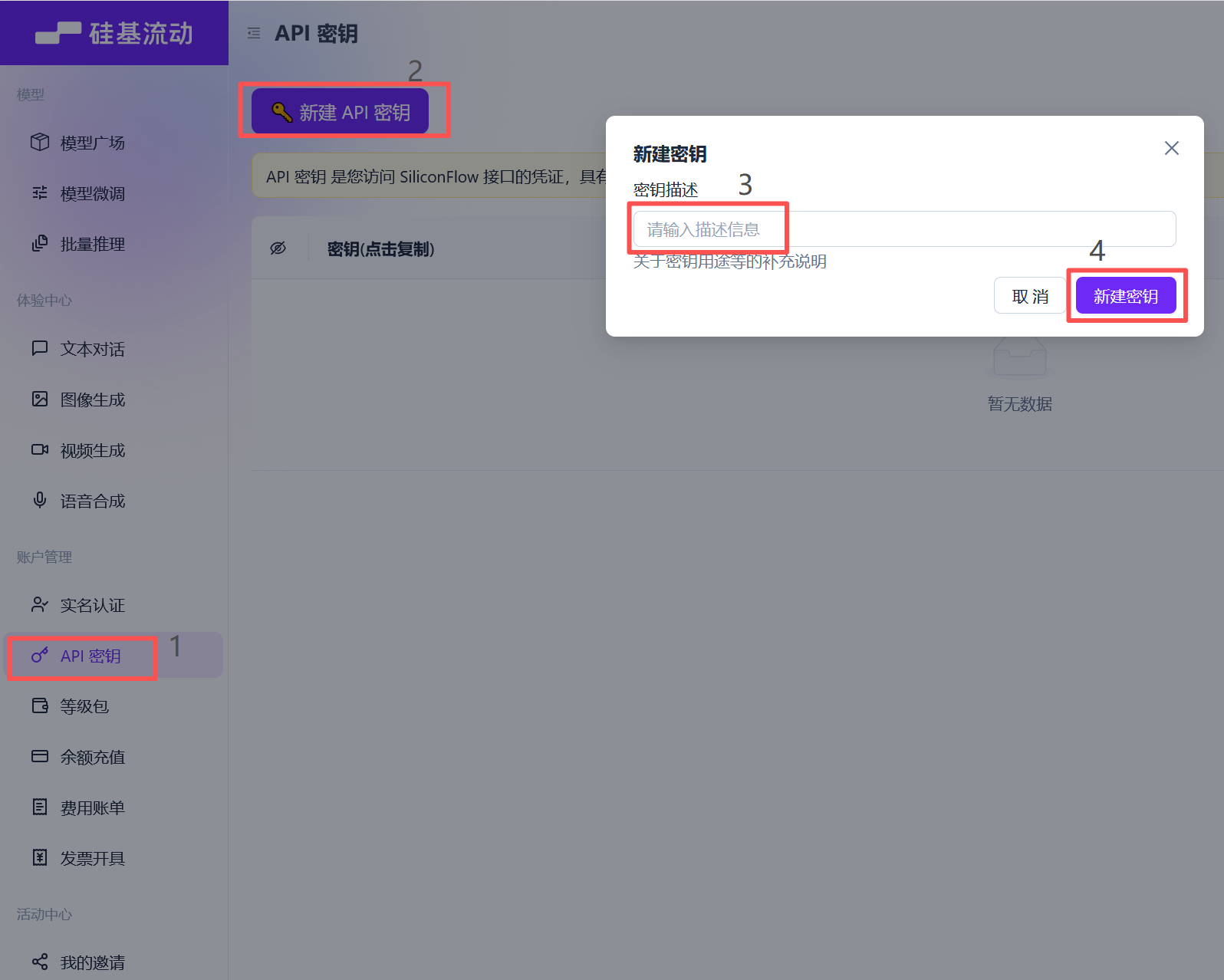 get api key