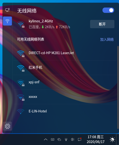 Fig. 24 Wireless Network