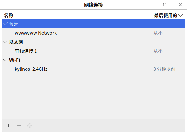 Fig. 26 Network Setting