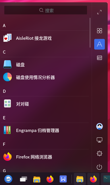 图 32 开始菜单主界面