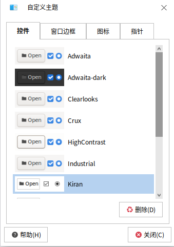 图28-自定义主题