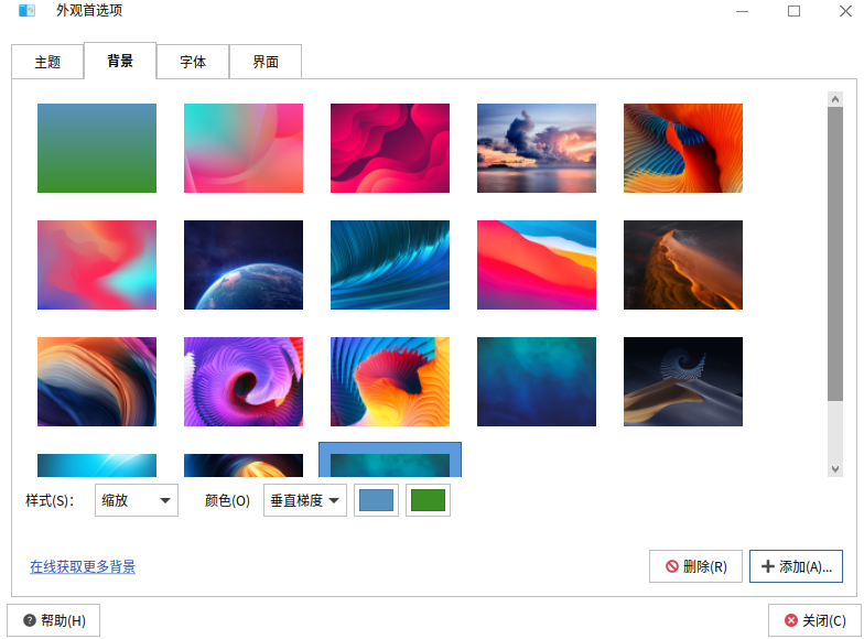 图31-背景图片色彩填充