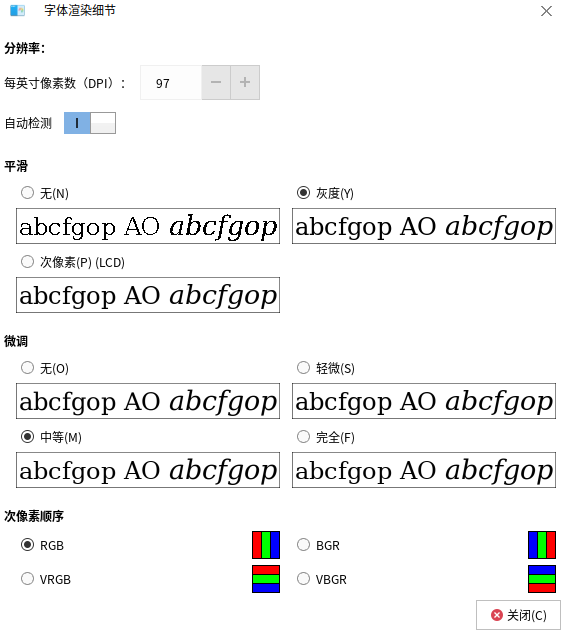 图34-字体细节设置
