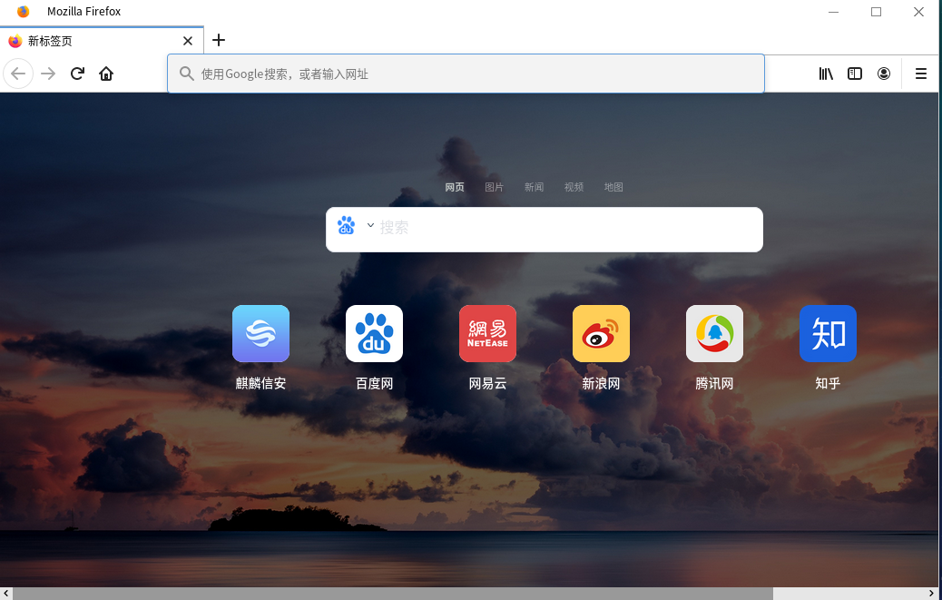 图38-firefox浏览器