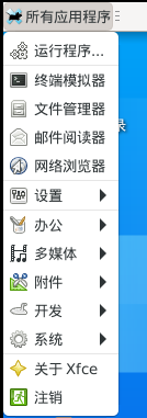 图 5 所有应用程序-big