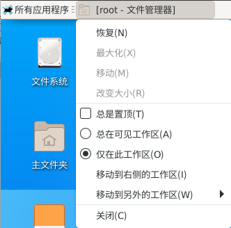 图 6 窗口显示区-big